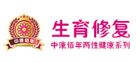 内蒙古生育修复套盒|产后修复|私密养护|身体养护|备孕|产后|美容|养生|抗衰